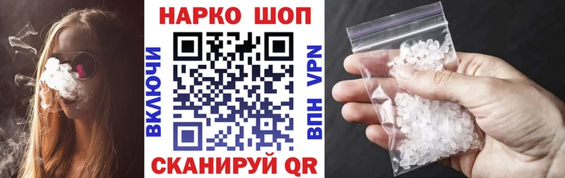 Хочу наркоту Кстово МАРИХУАНА  МЕФ  A-PVP  АМФЕТАМИН  Гашиш 