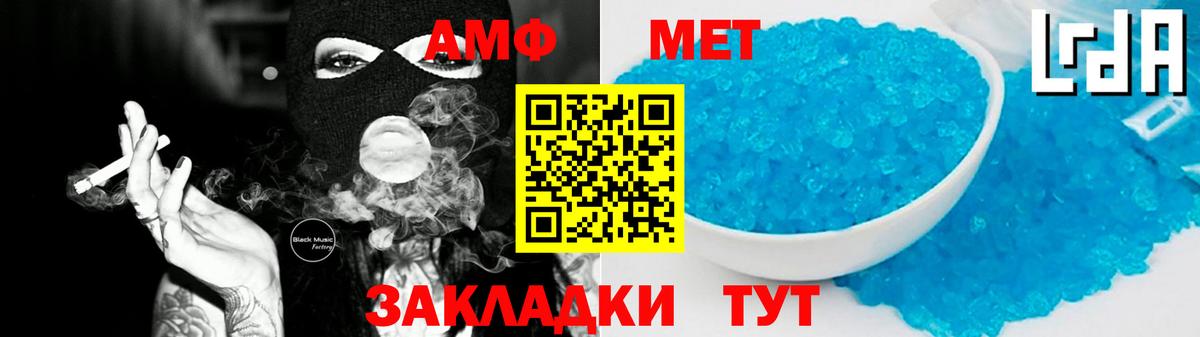 АМФ 98% Кстово