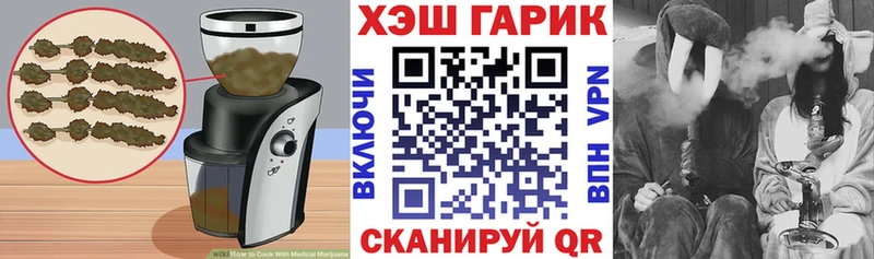 Печенье с ТГК конопля  Кстово 