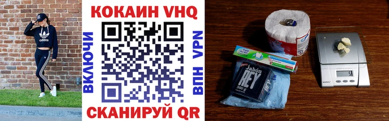 COCAIN 97%  мега сайт  Кстово 