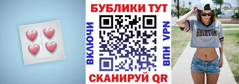 ссылка на мегу рабочий сайт  Кстово  Экстази 250 мг 