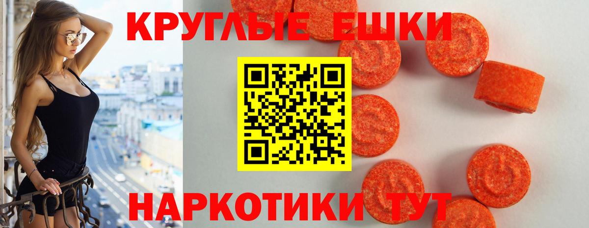 Ecstasy бентли Кстово