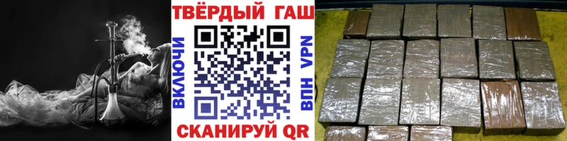 ГАШ ice o lator Кстово