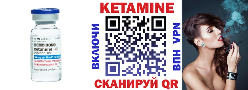 как найти наркотики  Кстово  Кетамин ketamine 