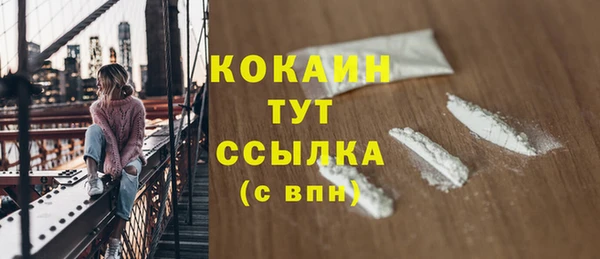 MDMA Premium VHQ Белоозёрский