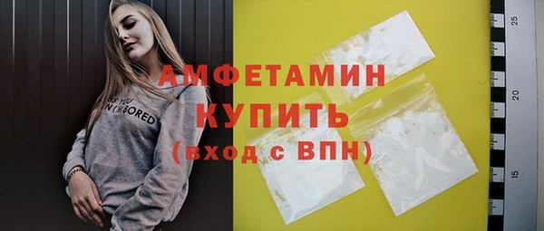 гашик Михайловск