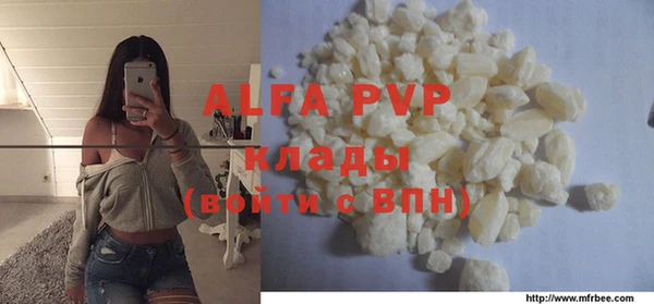 MDMA Premium VHQ Белоозёрский