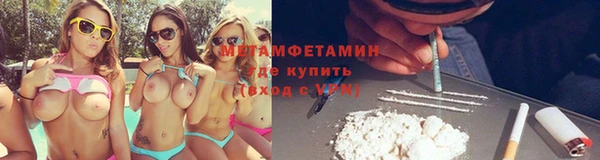 индика Балахна