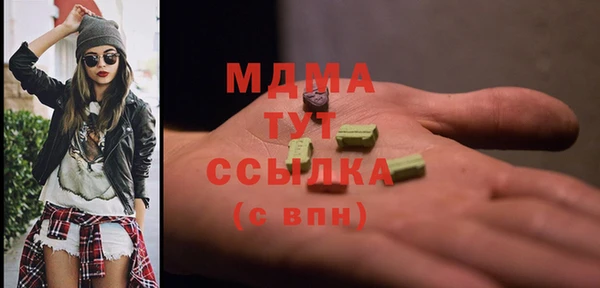 MESCALINE Балабаново