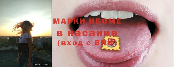MDMA Premium VHQ Белоозёрский