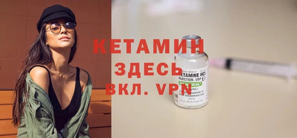 экстази Беломорск