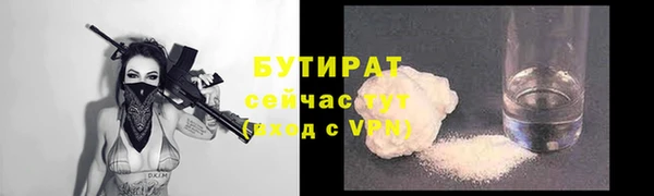 экстази Беломорск