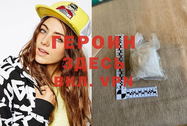 индика Балахна