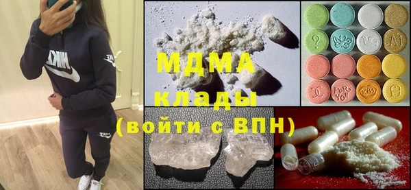 MESCALINE Балабаново