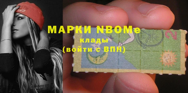 соль ск Михайловка