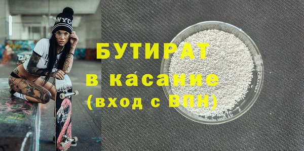 MESCALINE Балабаново