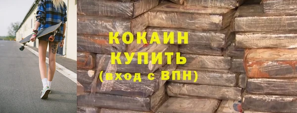 MESCALINE Балабаново