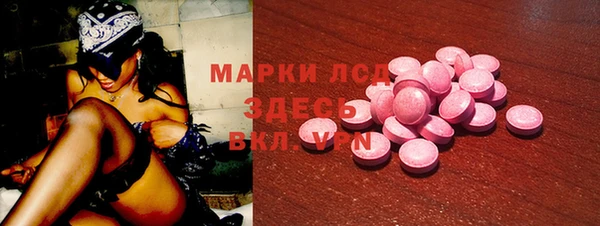 наркотики Михайлов