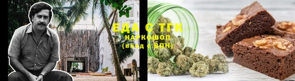 дживик Белокуриха
