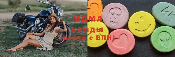 экстази Беломорск