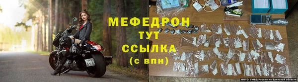 индика Балахна