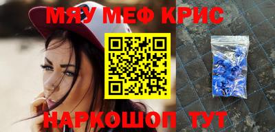 кокаин премиум Комсомольск-на-Амуре