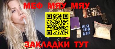 мдма Конаково