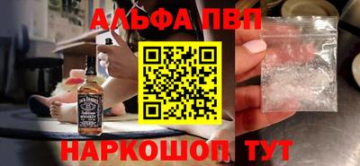 кокаин премиум Комсомольск-на-Амуре