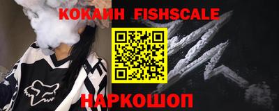 кокаин премиум Комсомольск-на-Амуре