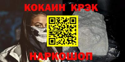 амфетамин Коммунар