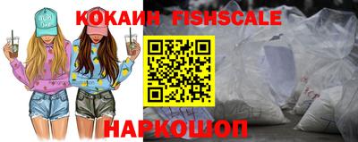 кокаин премиум Комсомольск-на-Амуре