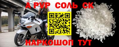 амфетамин Коммунар