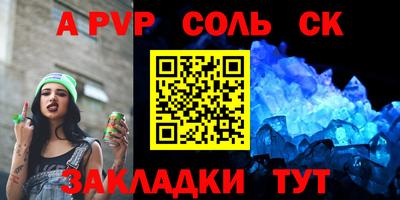 мдма Конаково