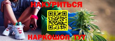 кокаин премиум Комсомольск-на-Амуре