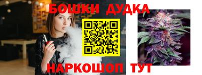 кокаин премиум Комсомольск-на-Амуре