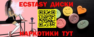 амфетамин Коммунар