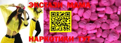 мдма Конаково