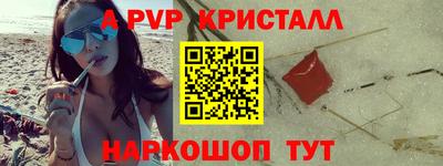 мдма Конаково