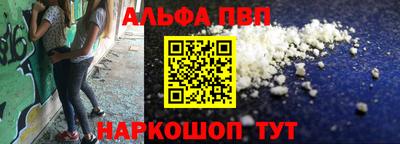 амфетамин Коммунар