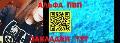 амфетамин Коммунар