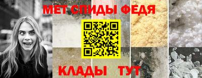 амфетамин Коммунар