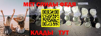 амфетамин Коммунар