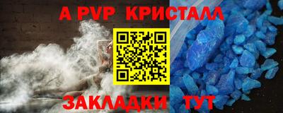 кокаин премиум Комсомольск-на-Амуре