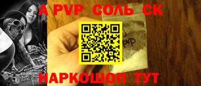 кокаин премиум Комсомольск-на-Амуре