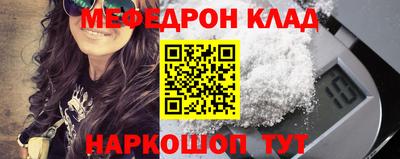 мдма Конаково