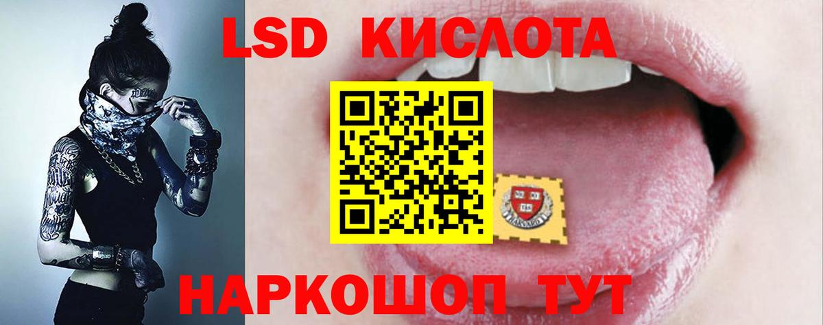 Лсд 25 экстази  Лсд 25 экстази кислота  Вход с VPN  Кстово  Лсд 25 экстази ecstasy 