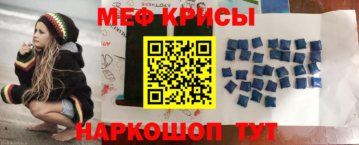 Кстово  Канабис  МЕТ  Гашиш  Вход с VPN  ТГК  LSD-25  КОКАИН  А ПВП СОЛЬ   Мефедрон  