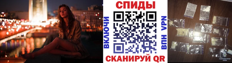 Метамфетамин витя  Кстово 