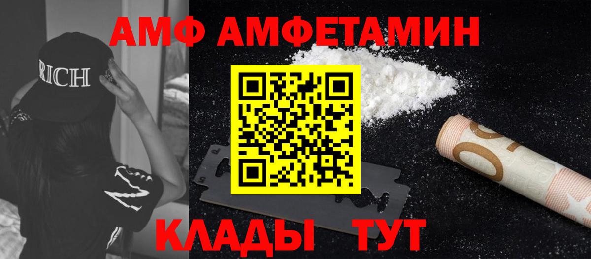 ТГК Кстово