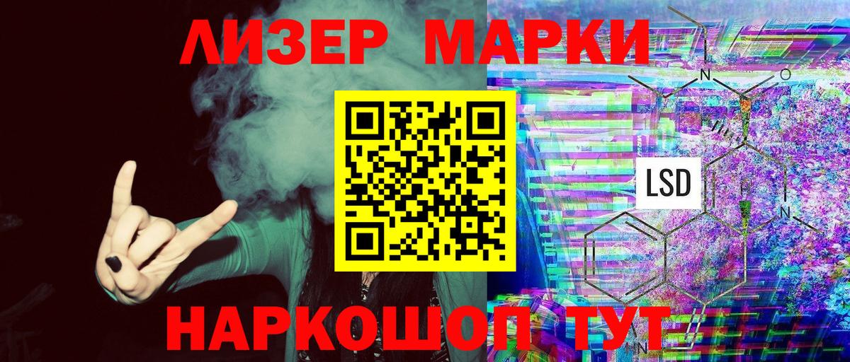 Марки N-bome 1,8мг  Марки NBOMe  Кстово  как найти наркотики  Вход с VPN 